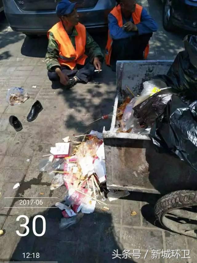 关于环卫问题的通报,环卫项目整改措施和整改情况