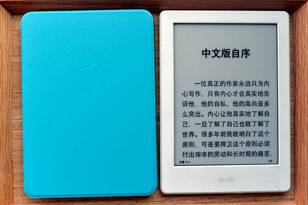 558元kindle,kindle658和558外观有区别吗