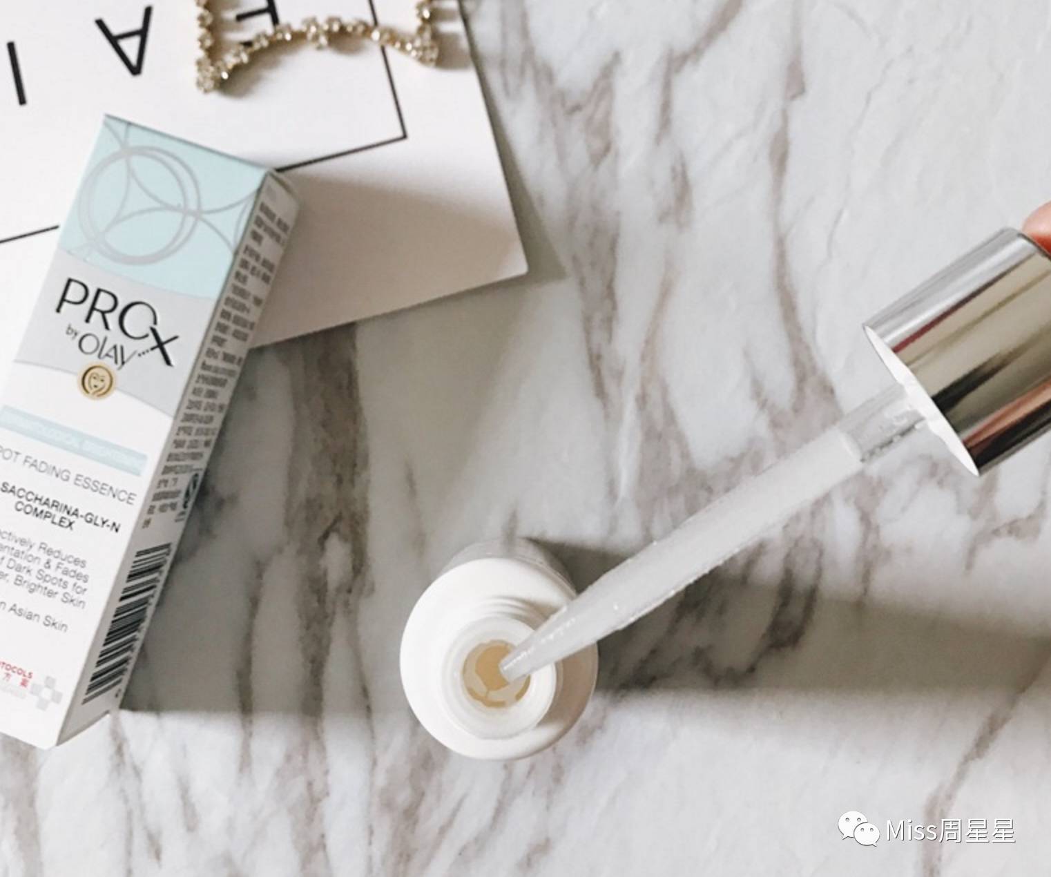 有效美白精华推荐,美白的八种成分