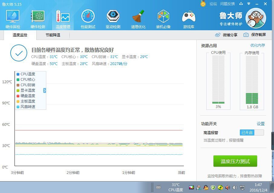 乐事台式一体机,乐事一体机到底怎么样