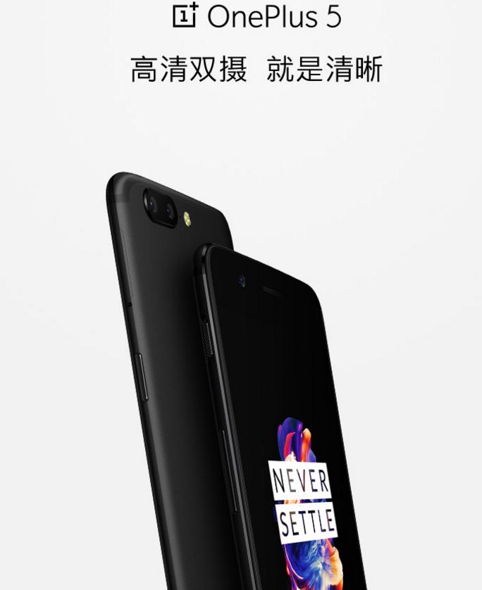 一加五参数测评,一加5测评玩游戏