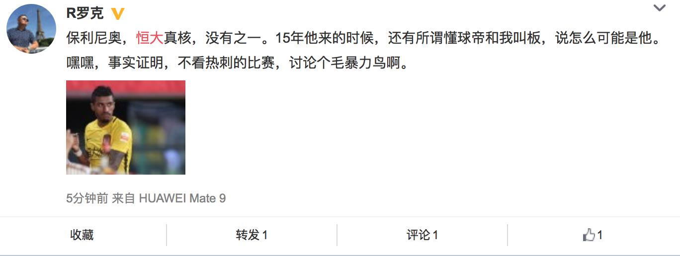 卡帅重返恒大了吗,卡帅谈恒大顽疾