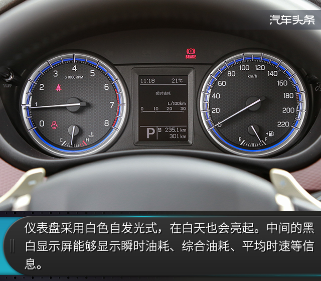 试驾骁途1.6,铃木骁途两驱进取型试驾