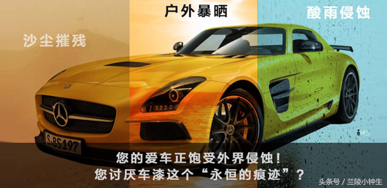 十堰市索纳克斯漆面镀晶,衡阳索纳克斯镀晶