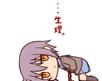 缓解例假的健身动作,来例假适合做什么养生