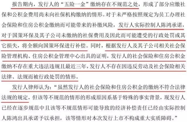 环保政策对国家的影响,国家环保政策对行业影响