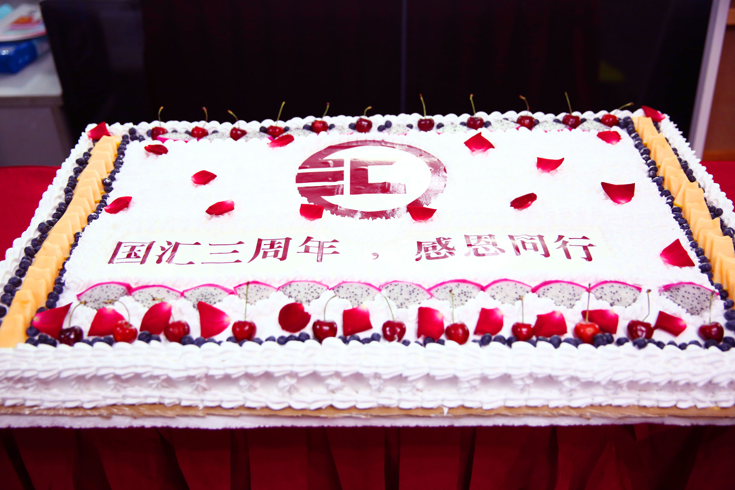 国汇三周年｜汇·7.2变——这一次只为你改变