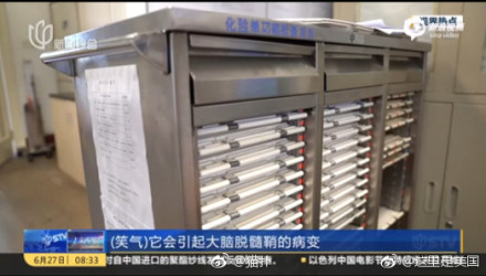 吸笑气(一氧化二氮)成瘾,站不起来,轮椅回国,不敢多吸!