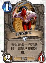 安戈洛卡组推荐,安戈洛版本海鲜贼