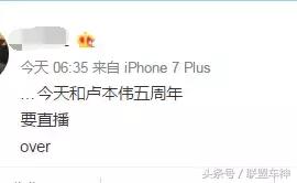 赵梦玥卢本伟vlog,赵梦玥谈卢本伟完整版