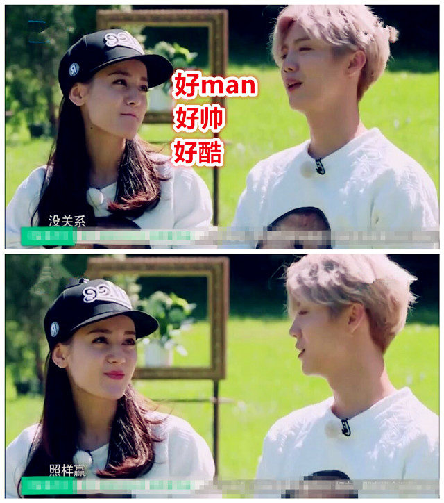 鹿晗热巴撩头,鹿晗热巴对视完整版