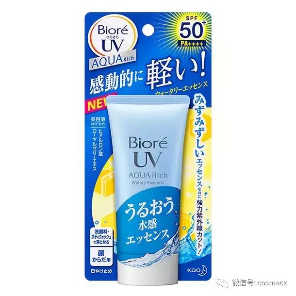 暑期出游必备清爽防晒水推荐,出门翻包记春夏出游防晒必不可少