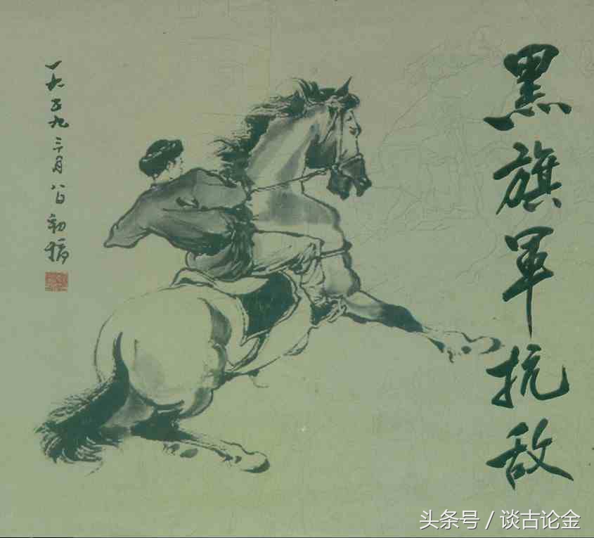 钦州有条“寡妇街”,她们的靠山是黑旗军首领,歌谣有唱“近邻不如刘大人”