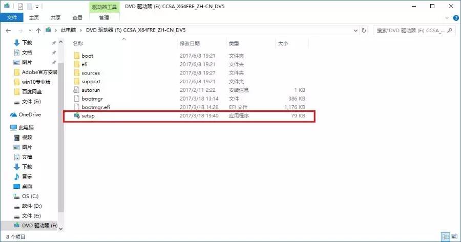 win10系统安装教程,win10系统安装教程激活