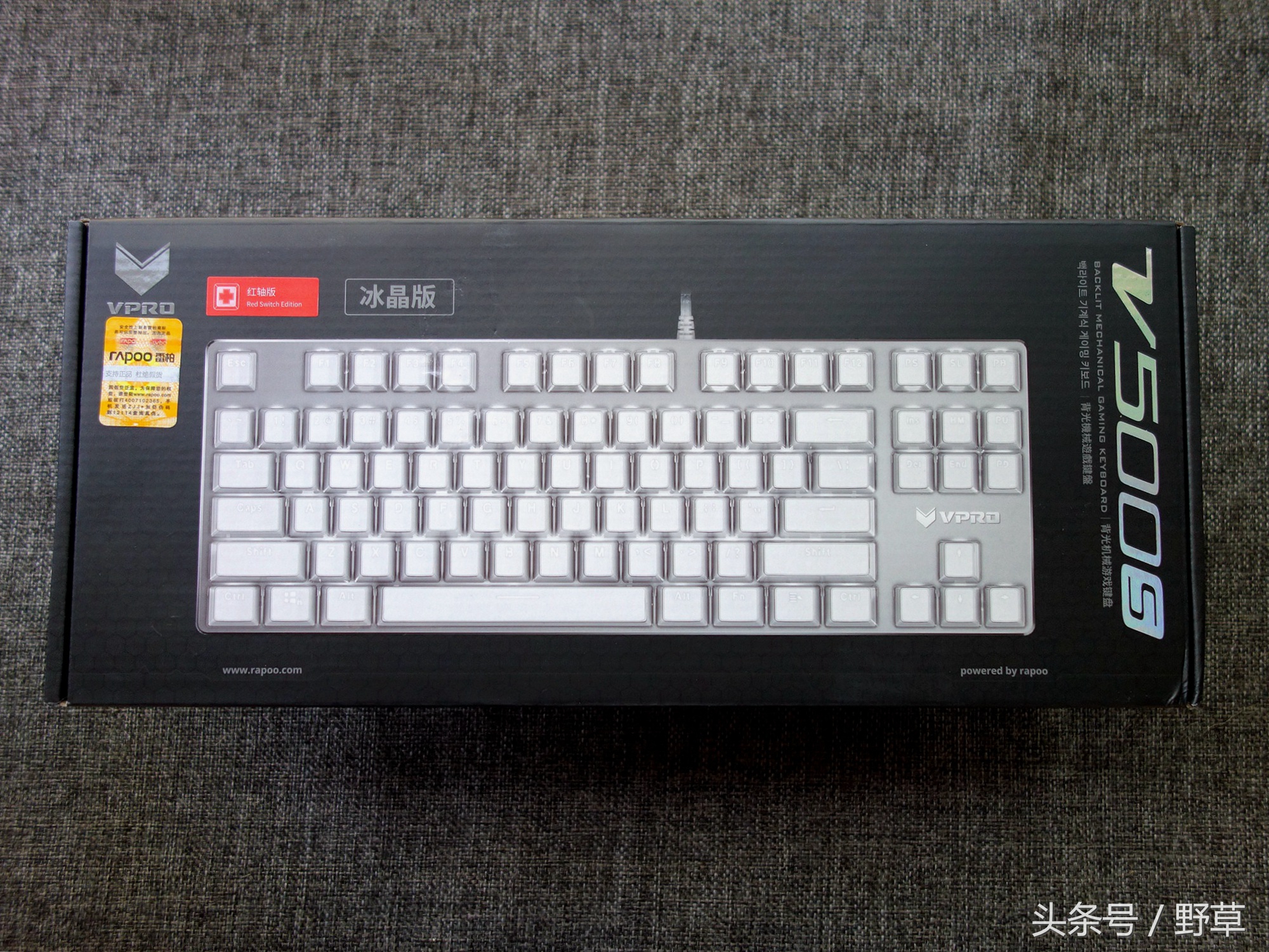 雷柏v500srgb机械键盘,雷柏v500合金版键盘黑轴测评