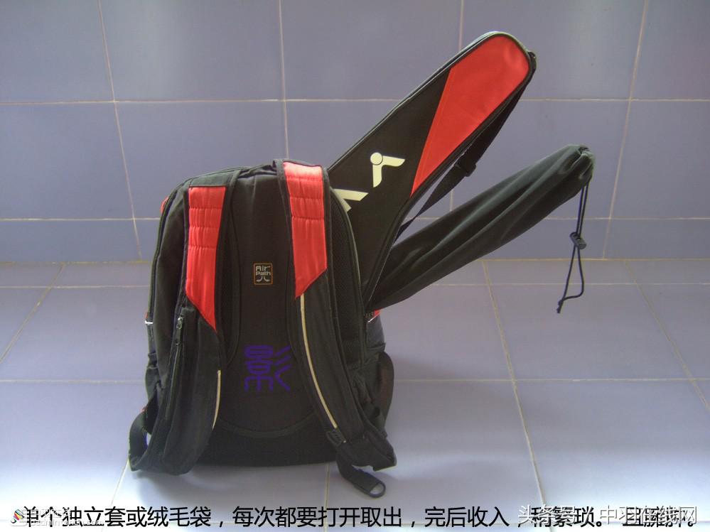 如何做羽毛球拍放置,如何自制羽毛球拍架