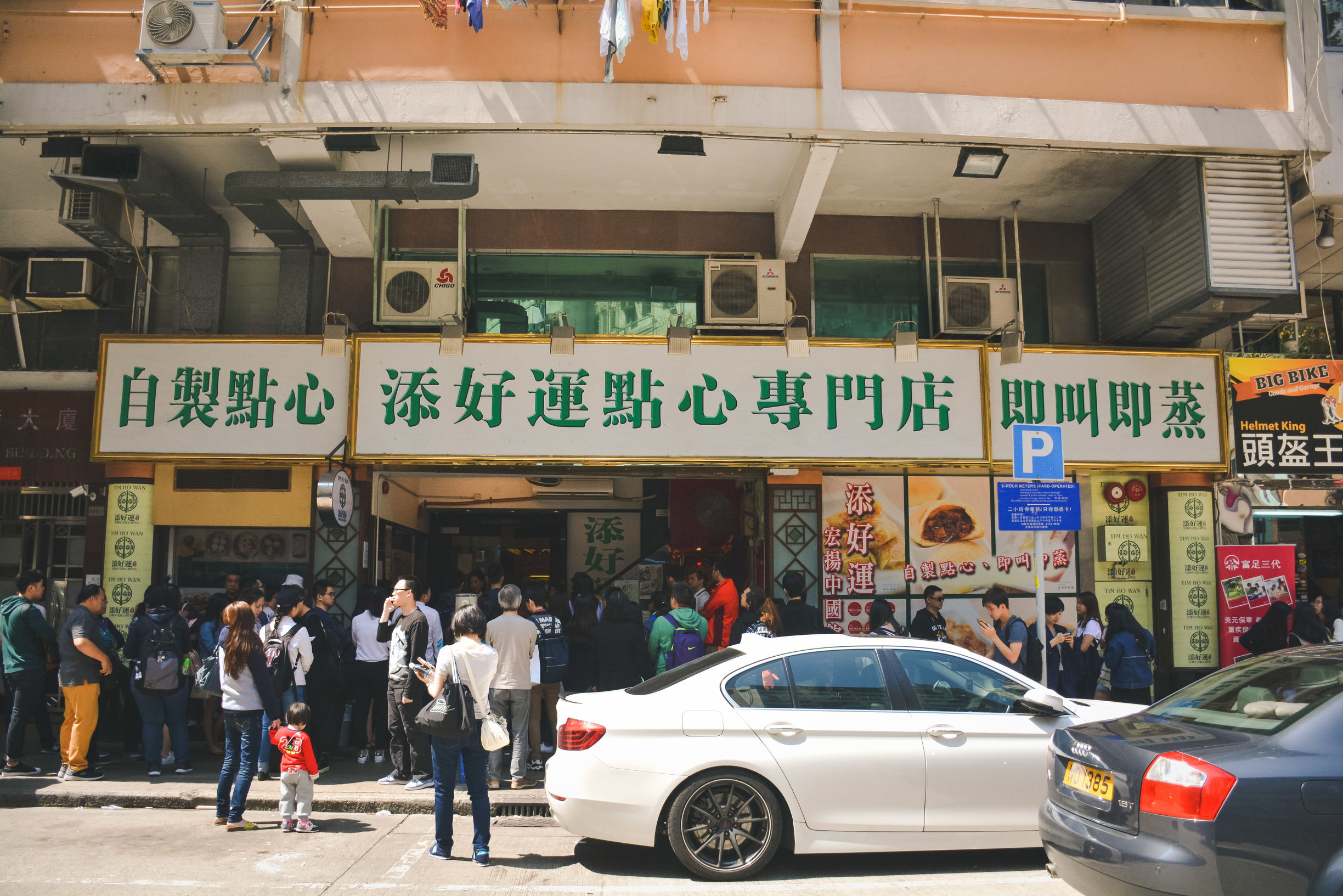 香港最好吃的甜品店,香港70年老字号茶餐厅西饼