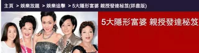 袁咏仪回忆张智霖,张智霖撩袁咏仪