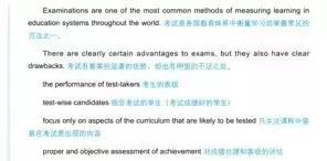 雅思零基础到6.5分备考攻略,雅思备考7分攻略
