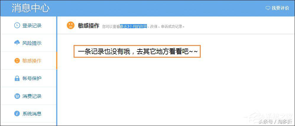 现在只知道qq密码还能被盗吗,怎么能知道qq被盗
