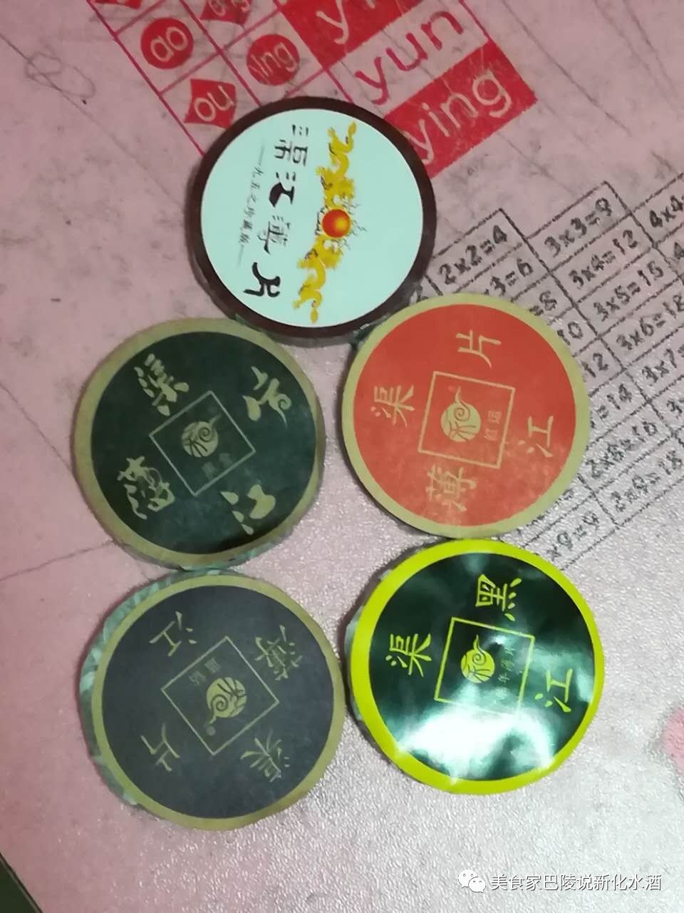 方八另新著《寻茶中国》出版,与寻茶者、爱茶者共勉