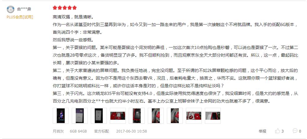 一加5手机2020年测评,一加手机5屏幕怎么样的