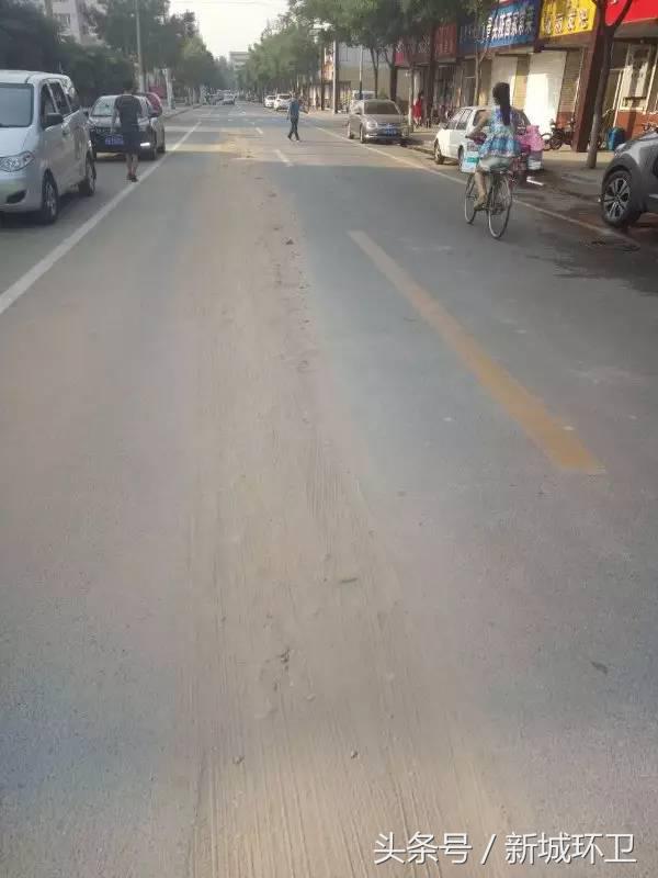 关于环卫问题的通报,环卫项目整改措施和整改情况