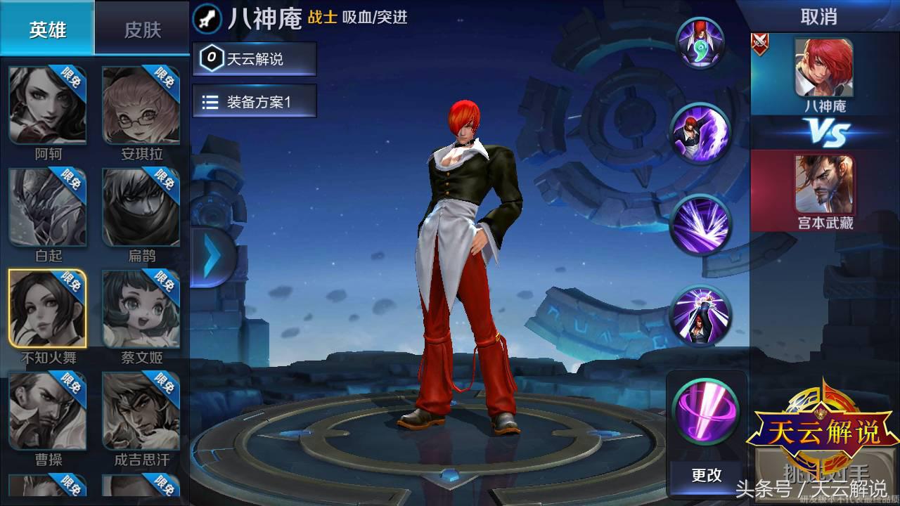 “王者荣耀”里最受期待的8个新英雄，攒足了2W金币就为了他？