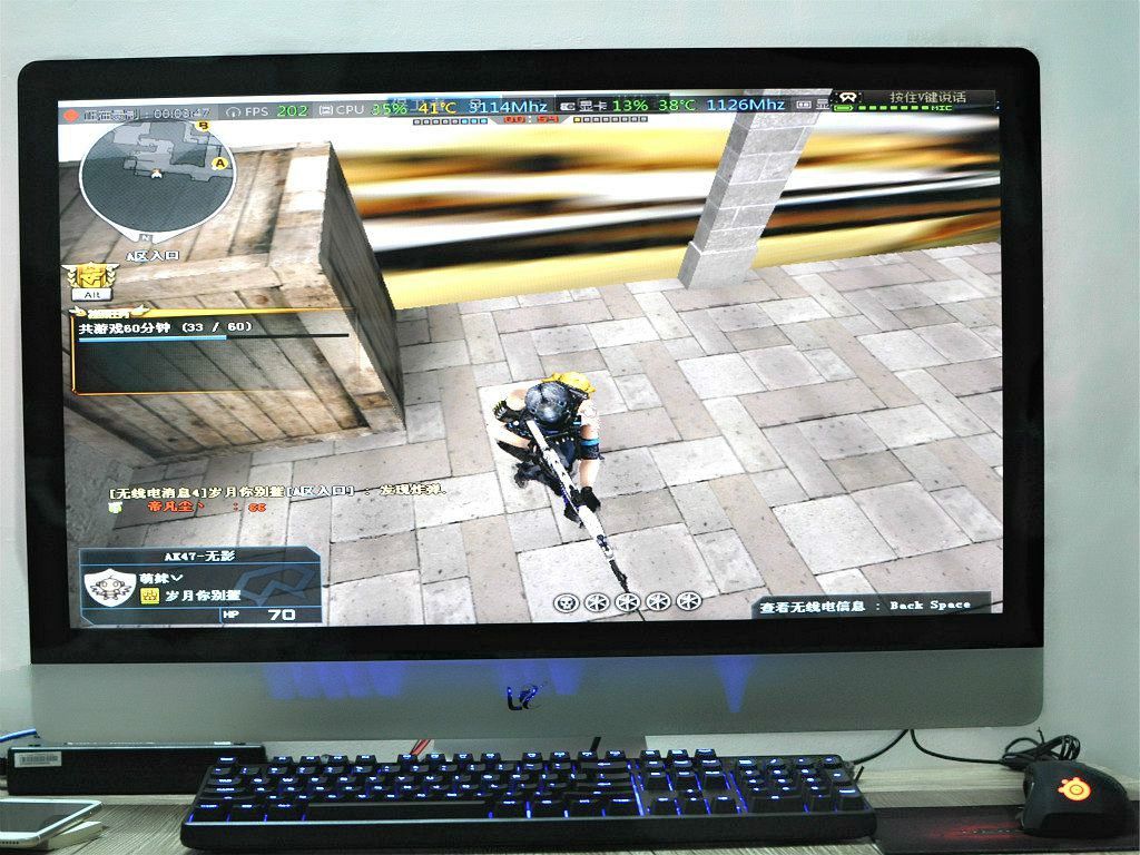 乐事台式一体机,乐事一体机到底怎么样