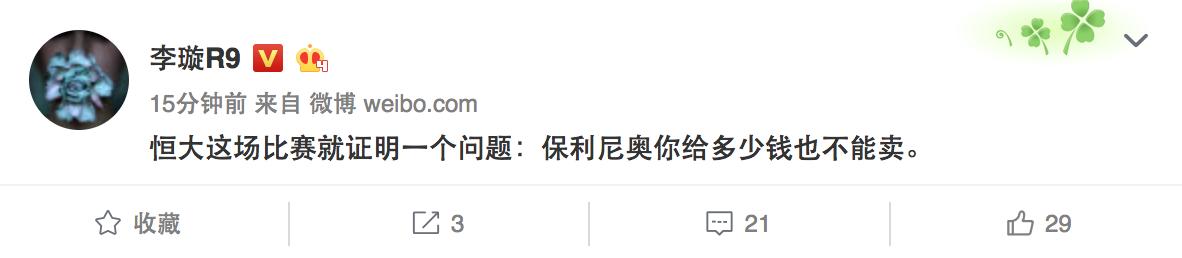 卡帅重返恒大了吗,卡帅谈恒大顽疾