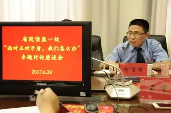 六安市裕安区检察院公诉处,检察院矛盾