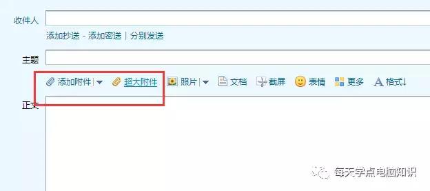电脑怎么做邮件收发服务,邮件收发系统怎么操作