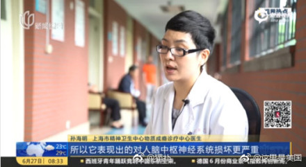 吸笑气(一氧化二氮)成瘾,站不起来,轮椅回国,不敢多吸!