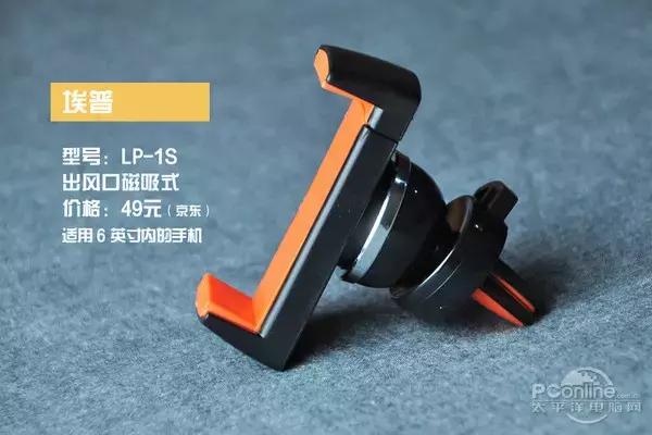 车载手机支架好用排行榜前十名,买汽车手机支架哪一款比较适合