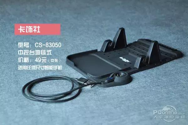 车载手机支架好用排行榜前十名,买汽车手机支架哪一款比较适合