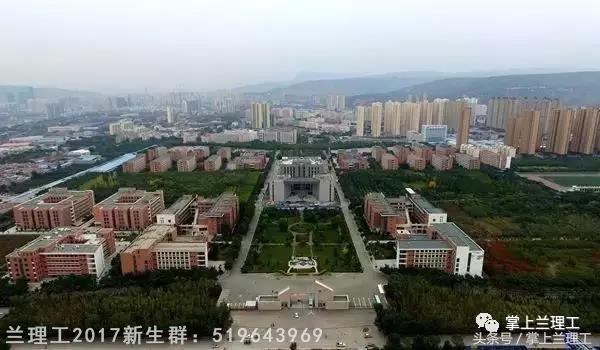 我为什么不推荐你报考兰州理工大学？