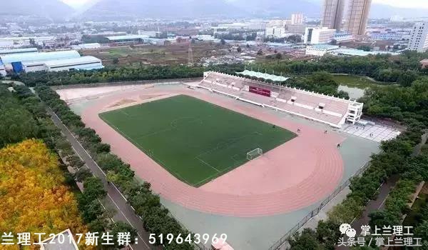 我为什么不推荐你报考兰州理工大学？