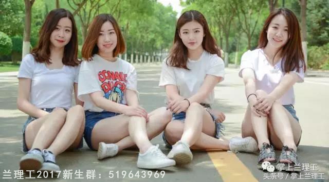 我为什么不推荐你报考兰州理工大学？