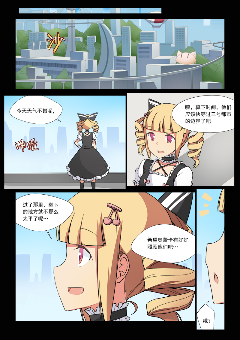 科幻后宫机甲小说,科幻机甲后宫完结小说