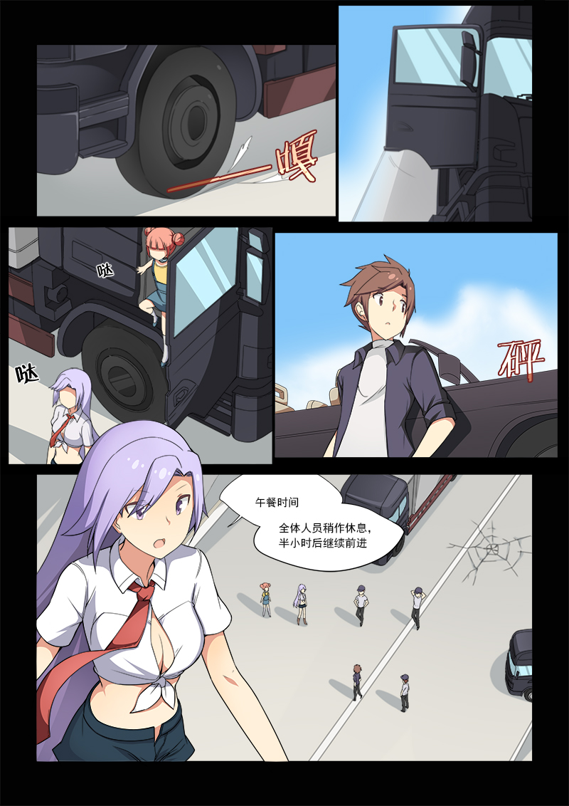 科幻后宫机甲小说,科幻机甲后宫完结小说