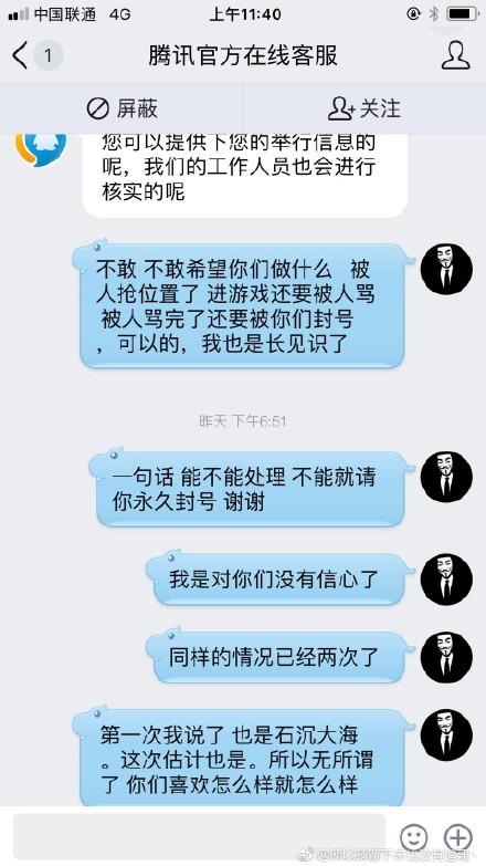 lol玩家被封停,lol玩家被封号将腾讯告上法庭