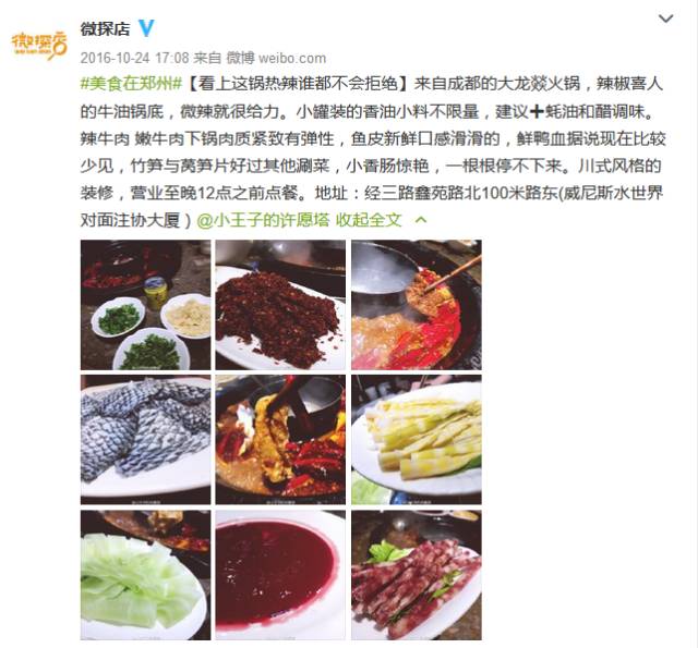 郑州最正宗的川味餐厅,郑州美食川味推荐