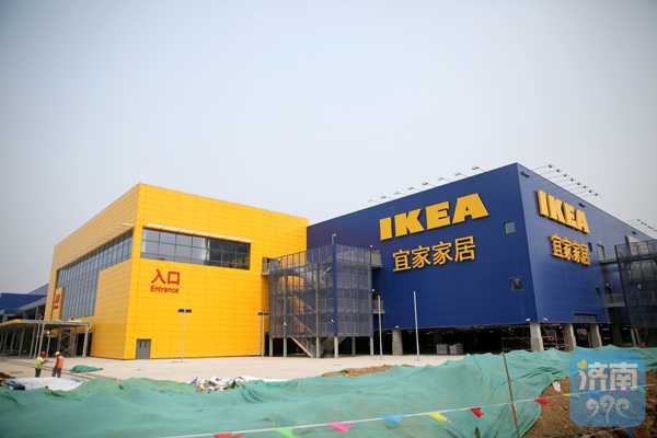 济南宜家“蓝盒子”露出全貌