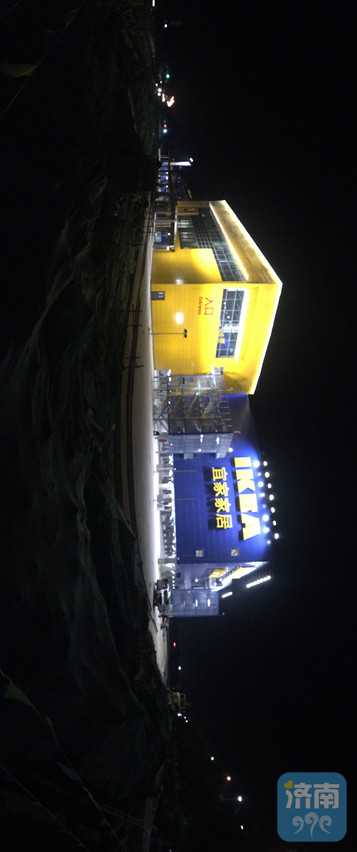 济南宜家“蓝盒子”露出全貌