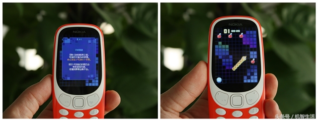 多彩情怀邀你再战一局“贪吃蛇”诺基亚3310体验