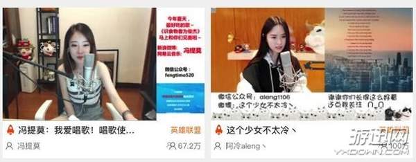 阿冷冯提莫斗鱼视频,冯提莫与阿冷的直播