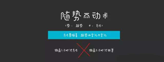 微商是创业新模式,微商是不是就是创业