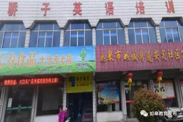 暑假来了培训班,暑期你给孩子报了哪些培训班