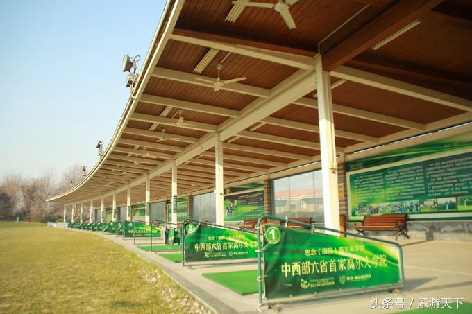 郑州思念果岭是森林公园吗,郑州思念果岭高尔夫球场