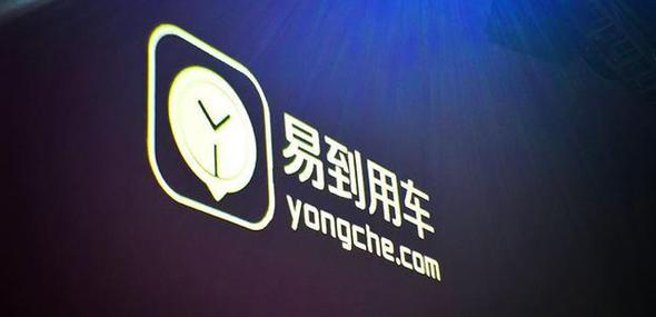 易道为什么提不出来钱,易到新闻最新消息